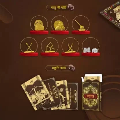 DODOSO Saahukaar Mahabharat Money & Assets Board Game Age 14+ - Jaiman Toys