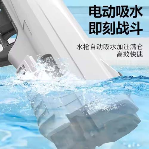 Electric Water Gun: Automatic Water Absorptive Gun E10 MAX Large Water Volume Automated Precise High-End Premium Electric Water Gun (Electric Booster) - Jaiman Toys