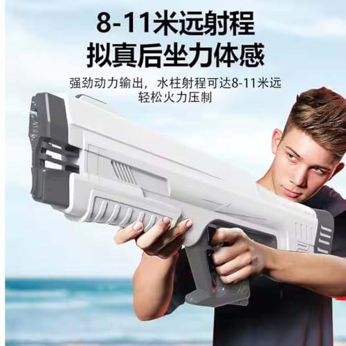 Electric Water Gun: Automatic Water Absorptive Gun E10 MAX Large Water Volume Automated Precise High-End Premium Electric Water Gun (Electric Booster) - Jaiman Toys