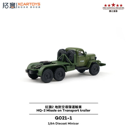 XCARTOYS 1:64 FAW Jiefang CA10 Truck with HQ-2 Missile Transport Trailer Die-Cast Model | GO21-1 Military Collection Vehicle