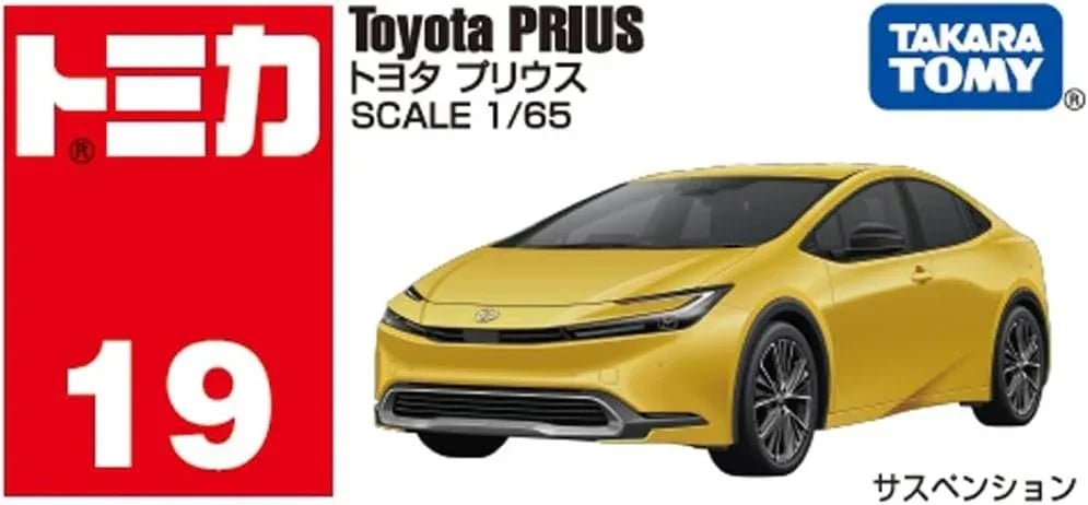 Tomica No.19 Toyota Prius Golden- TAKARA TOMY -Diecast Scale Model Car- 1/65 - Jaiman Toys