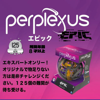 PERPLEXUS Spin Master Games Perplexus Epic, Challenging Interactive Maze Game With 125 Obstacles, Kids - Jaiman Toys