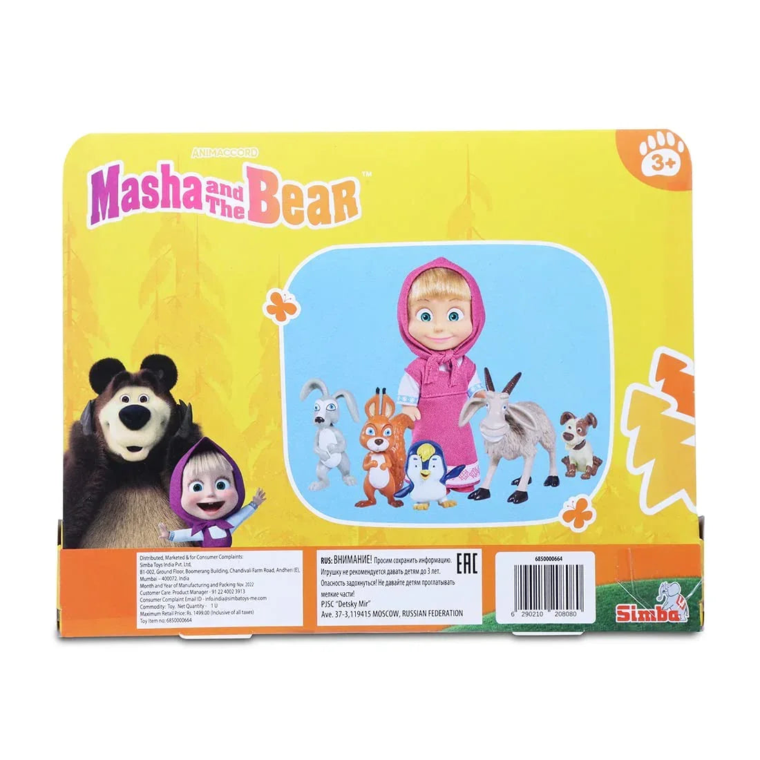 Simba Masha'S Animal Set Multicolour 3Y+ - Jaiman Toys
