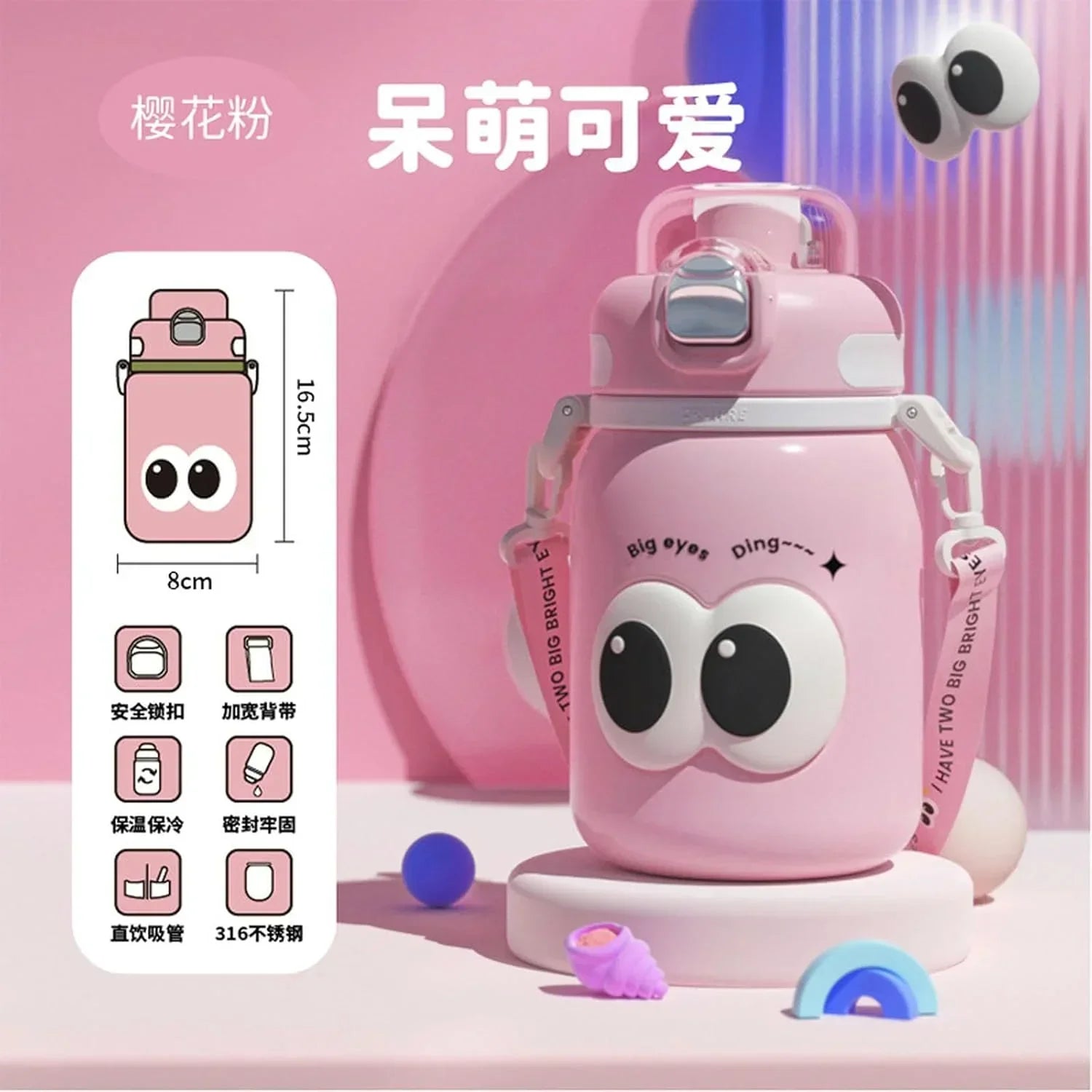 Cute Big Eyes Ding Insulation Cup Cartoon Portable Double Drinking Straw Cup 550 ML (Pink) - Jaiman Toys