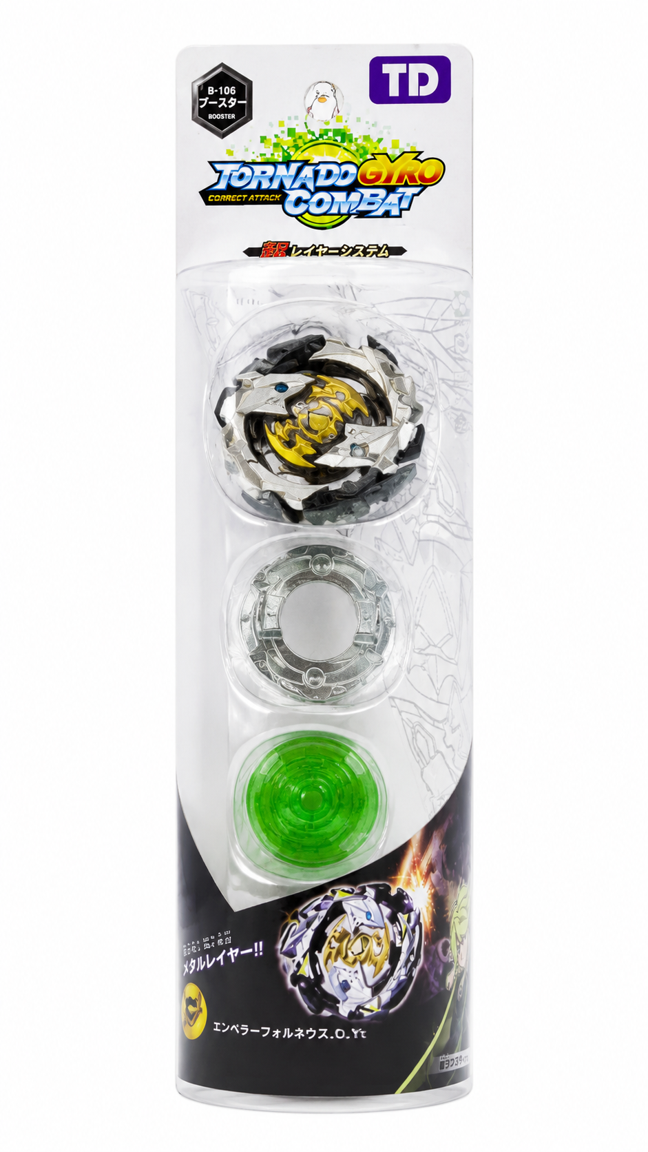 Tornado Gyro Combat B-106 Booster Emperor Forneus Beyblade Burst Compatible Spinning Top Battle Toy