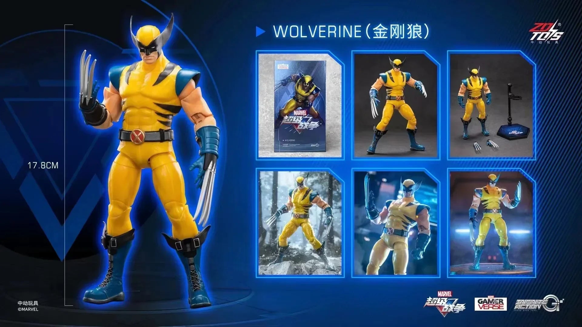 ZD Toys Marvel Super War Game Series - Collectible Figure Wolverine-7"Inch- (No light-up function) - Jaiman Toys