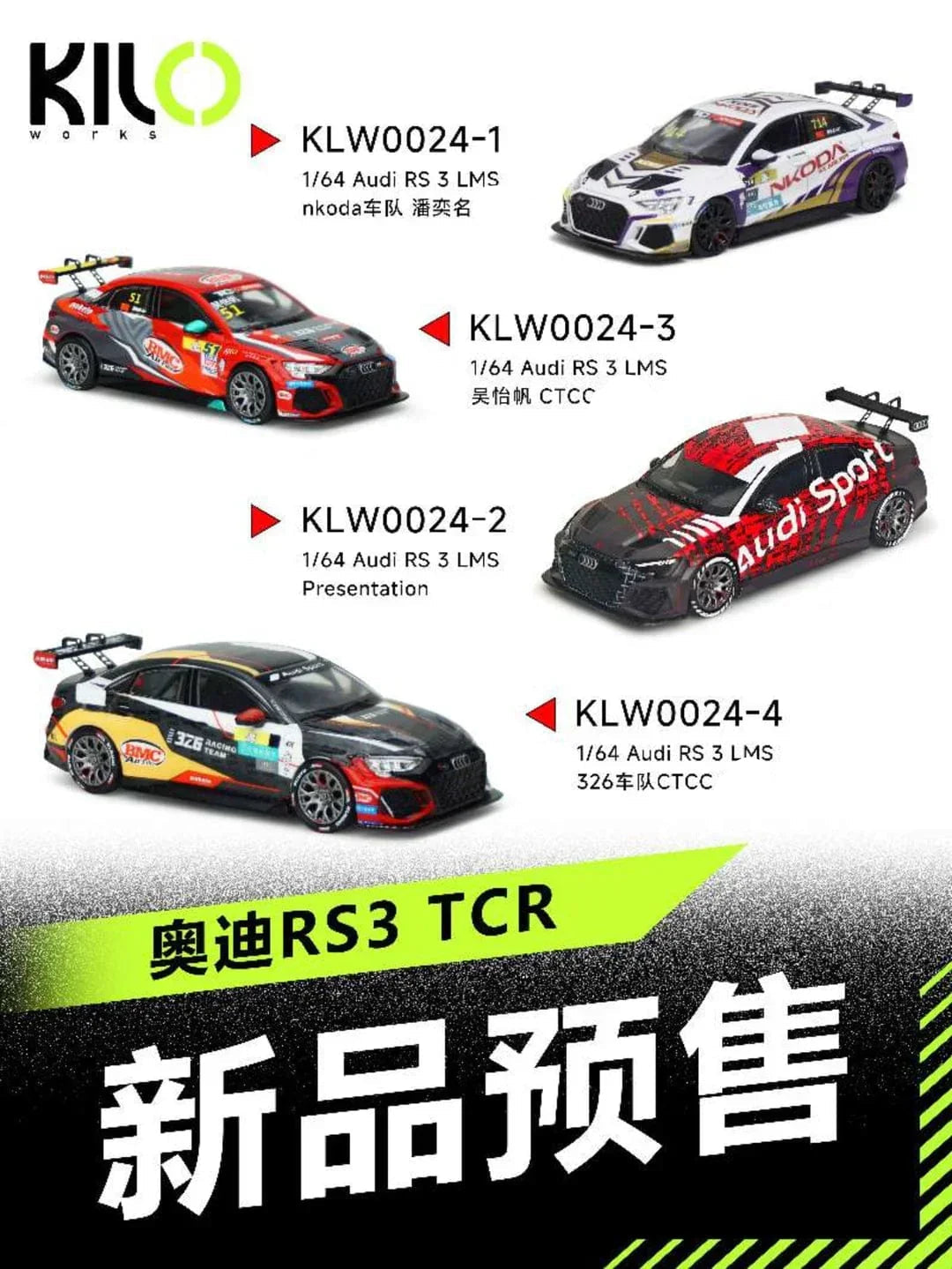 KILO 1:64 Works Audi RS3 LMS TCR 2021  Die-Cast Race Car | 4 Livery Versions | Official Licensed