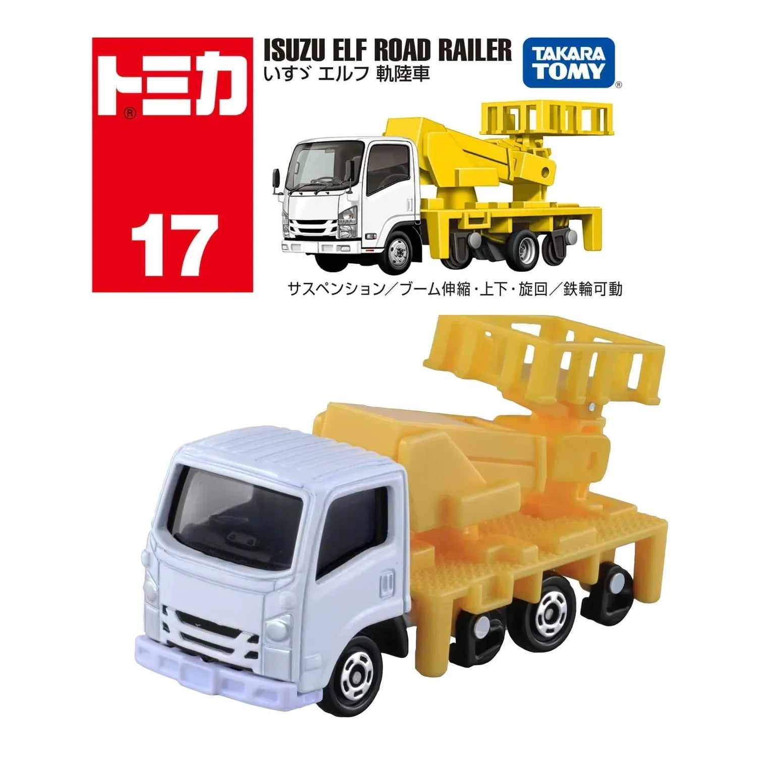 TOMICA #17 Isuzu Elf Road Railer-TAKARA TOMY -Diecast Scale Model Car - Jaiman Toys