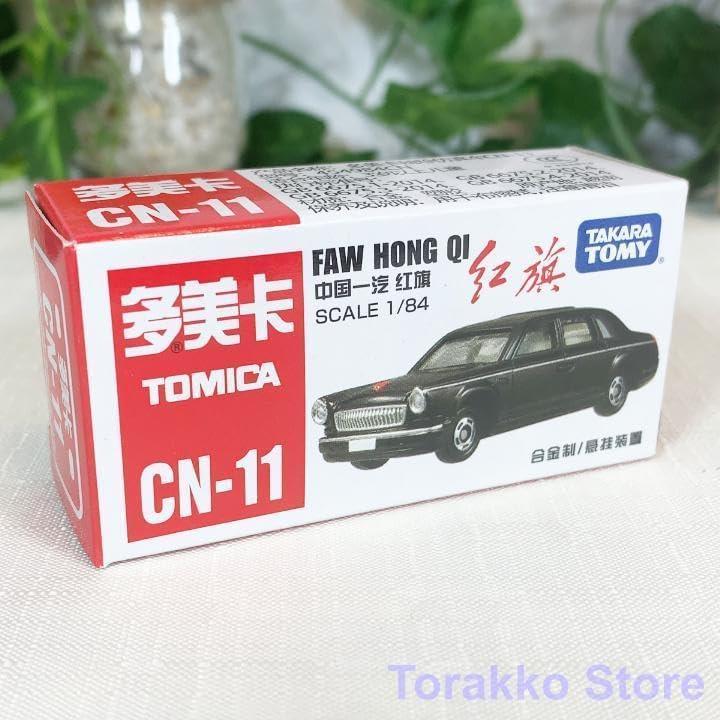 Tomica CN-11 FAW Hong Qi - Jaiman Toys