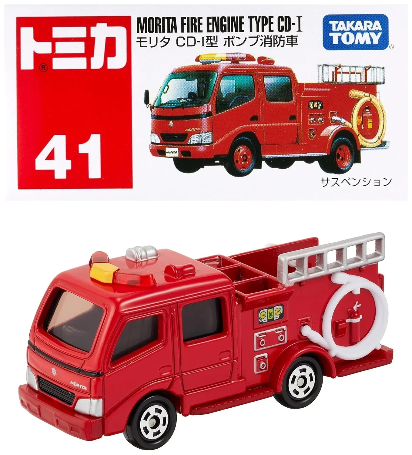 TOMICA No 41 MORITA FIRE ENGINE TYPE CD-I - Jaiman Toys