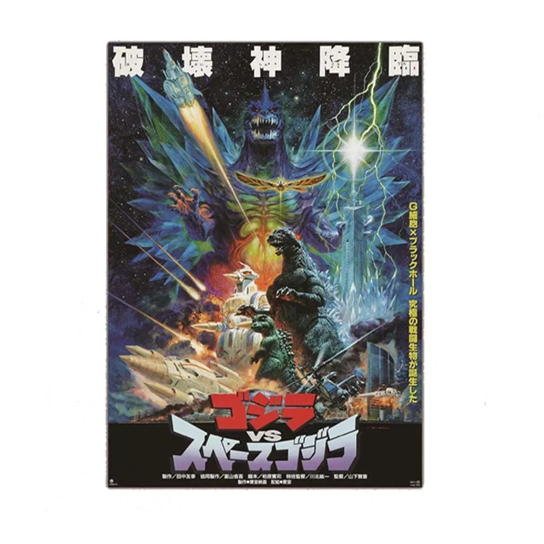 Godzilla v/s SpaceGodzilla 1994 Action Figure - 7" Inch Age 14+ - Jaiman Toys
