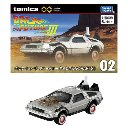 Takara Tomy Tomica Premium Unlimited No.02 Back to the Future Time Machine (Part 3) - Jaiman Toys