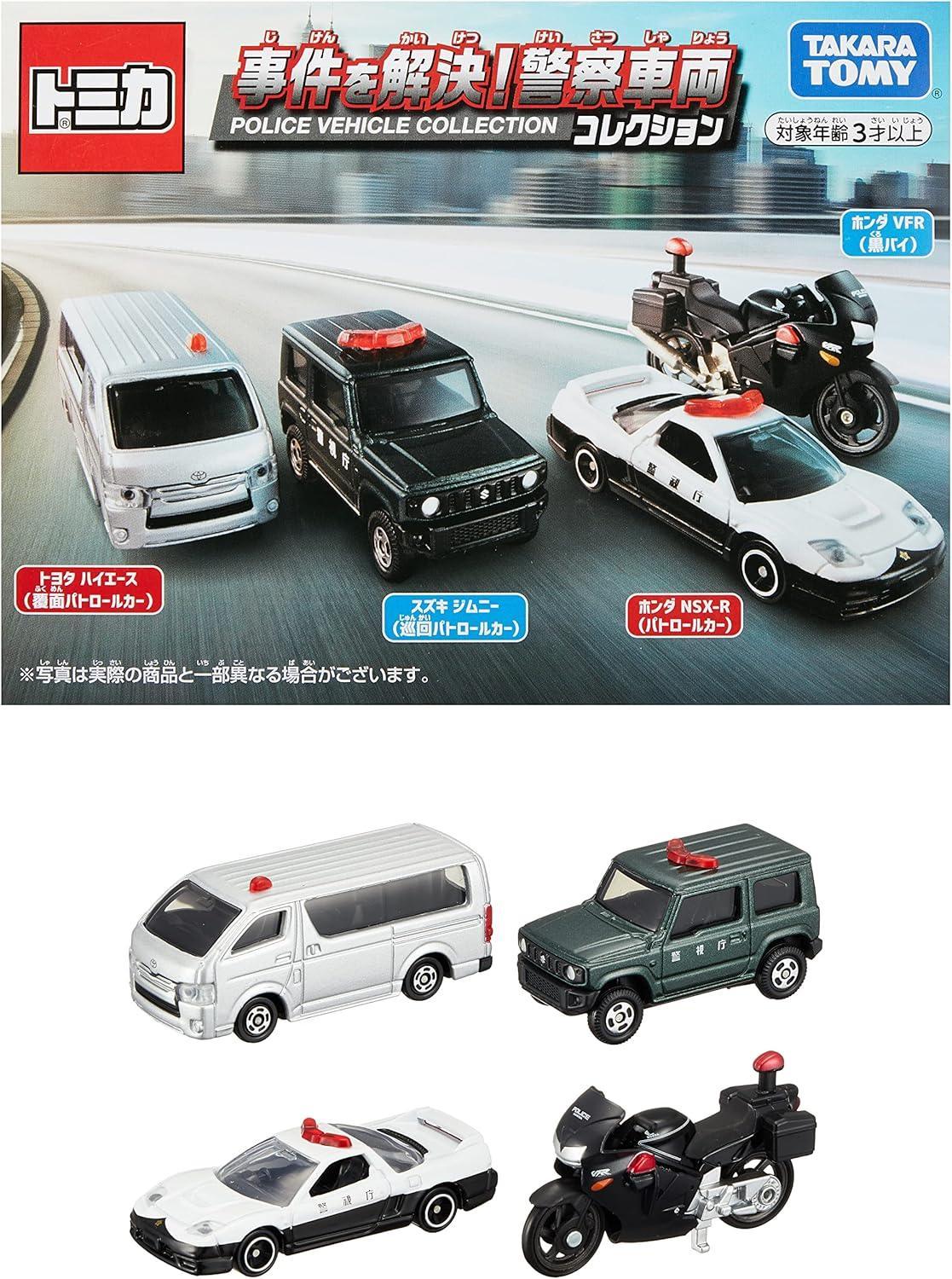 Takara Tomy Tomica Police Vehicle Collection 4 Pieces - Jaiman Toys