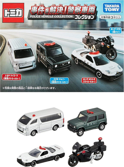 Takara Tomy Tomica Police Vehicle Collection 4 Pieces - Jaiman Toys