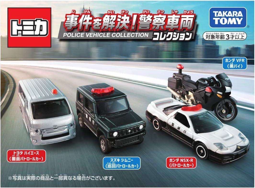 Takara Tomy Tomica Police Vehicle Collection 4 Pieces - Jaiman Toys