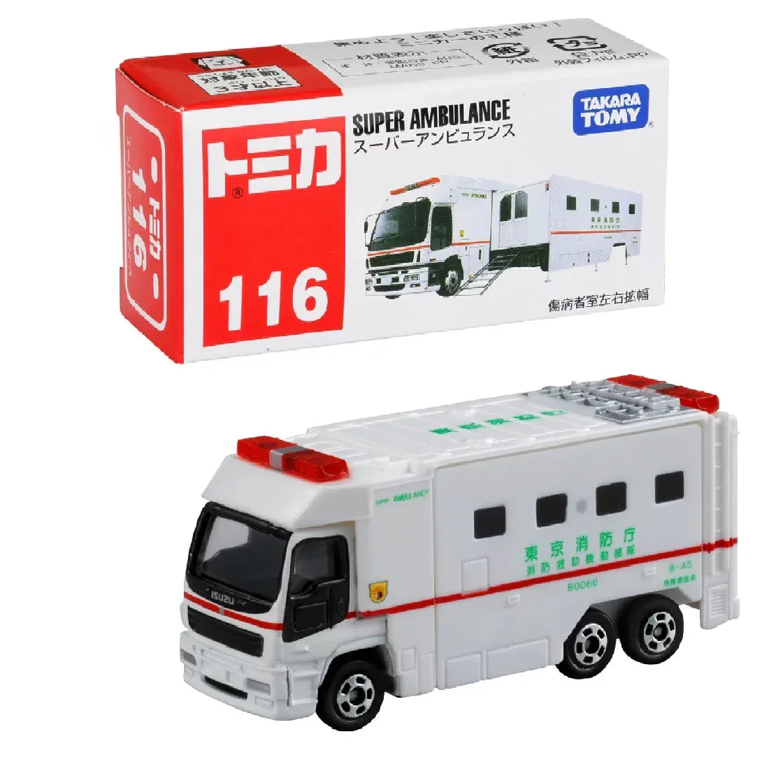 Tomica 116 Super Ambulance- TAKARA TOMY -Diecast Scale Model Car 1/156 - Jaiman Toys