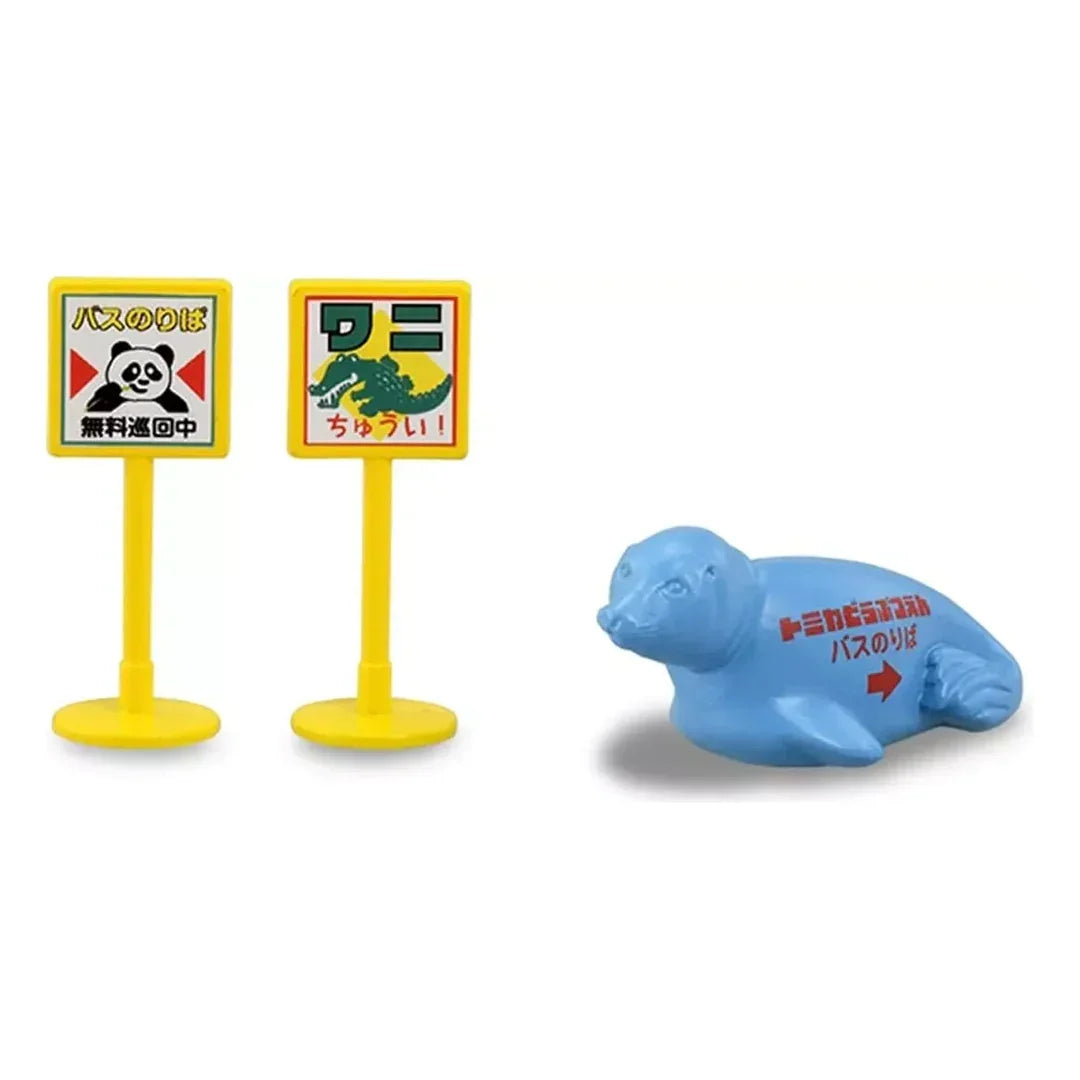 Takara Tomy Tomica gift Let's go play! Tomica zoo set 3 Pieces - Jaiman Toys