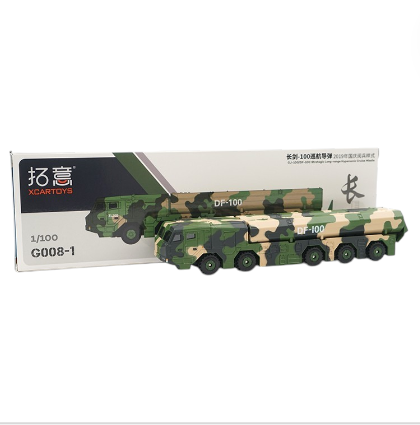 XCARTOYS 1:100 CJ-100 G008-1 HCM Transporter Die-Cast Military Missile Carrier Model Vehicle