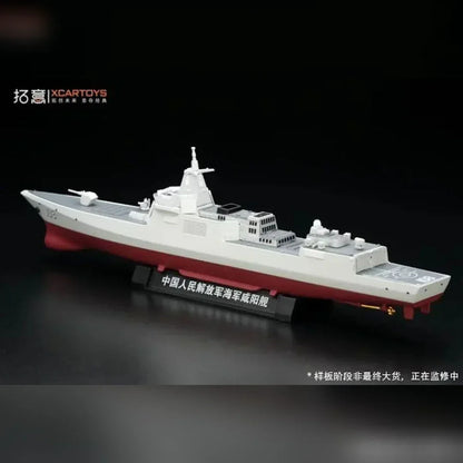 XCARTOYS 1:64 Modern Military Warship Die-Cast Model | Naval Ship Collector Edition