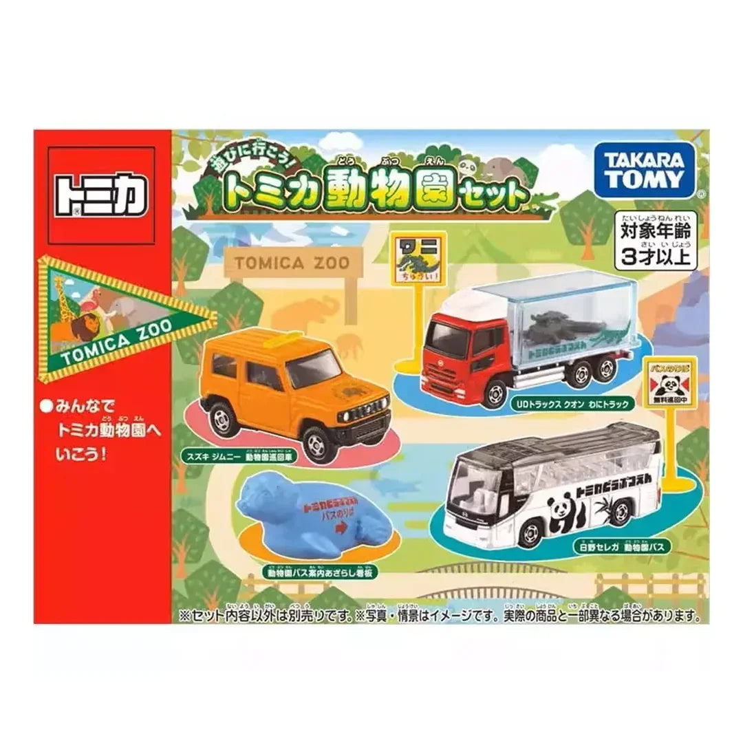 Takara Tomy Tomica gift Let's go play! Tomica zoo set 3 Pieces - Jaiman Toys